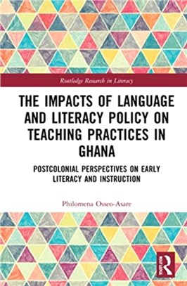 The Impacts of Language and Literacy Policy on Teaching Practices in Ghana：Postcolonial Perspectives on Early Literacy and Instruction