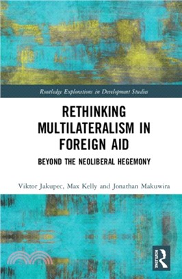 Rethinking Multilateralism in Foreign Aid：Beyond the Neoliberal Hegemony