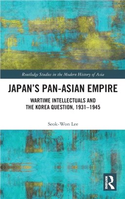Japan's Pan-Asian Empire：Wartime Intellectuals and the Korea Question, 1931-1945