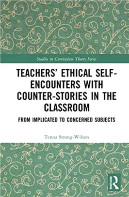 Teachers' Ethical Self-Encounters with Counter-Stories in the Classroom：From Implicated to Concerned Subjects