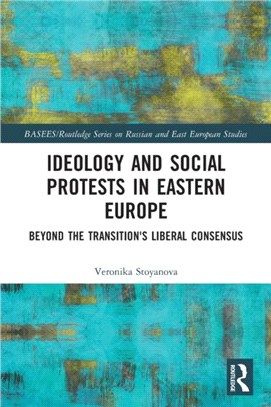 Ideology and Social Protests in Eastern Europe：Beyond the Transition's Liberal Consensus