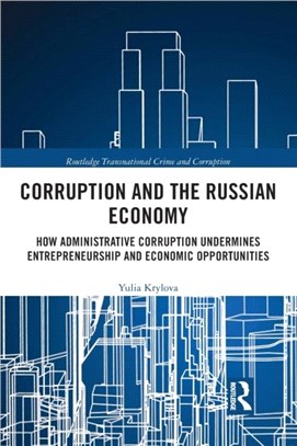 Corruption and the Russian Economy：How Administrative Corruption Undermines Entrepreneurship and Economic Opportunities