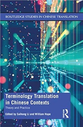 Terminology Translation in Chinese Contexts：Theory and Practice