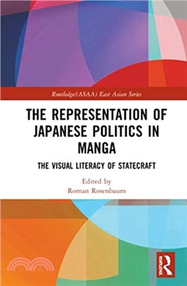 The Representation of Japanese Politics in Manga：The Visual Literacy Of Statecraft