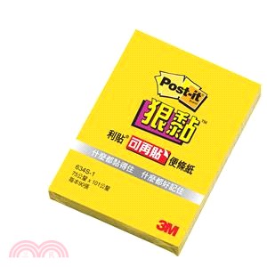 【3M】Post-it利貼 狠黏便條紙75x101mm-黃色