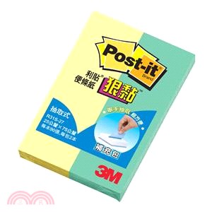 【3M】Post-it利貼 抽取式狠黏補充包25x75mm-黃/湖水綠