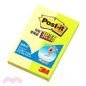 【3M】Post-it利貼 抽取式狠黏補充包25x75mm-黃/螢光綠