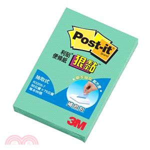 【3M】Post-it利貼 抽取式狠黏補充包50x75mm-湖水綠