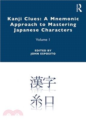 Kanji Clues: A Mnemonic Approach to Mastering Japanese Characters：Volume 1