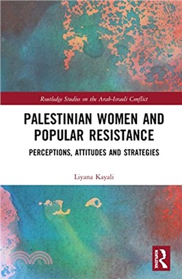 Palestinian Women and Popular Resistance：Perceptions, Attitudes and Strategies