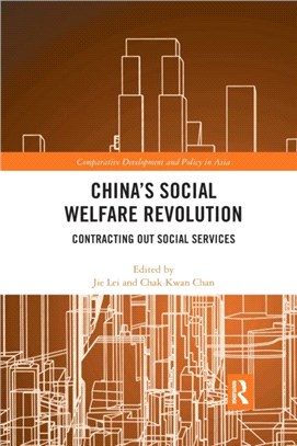 China's Social Welfare Revolution：Contracting Out Social Services