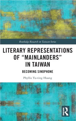 Literary Representations of "Mainlanders" in Taiwan：Becoming Sinophone