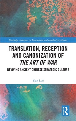 Translation, Reception and Canonization of The Art of War：Reviving Ancient Chinese Strategic Culture