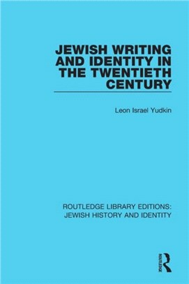 Jewish Writing and Identity in the Twentieth Century