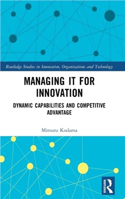 Managing IT for Innovation：Dynamic Capabilities and Competitive Advantage