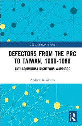 Defectors from the PRC to Taiwan, 1960-1989：The Anti-Communist Righteous Warriors