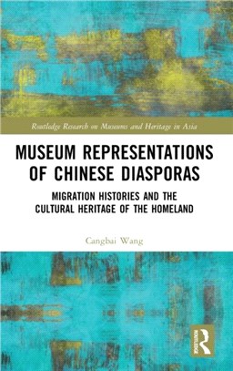 The Overseas Museums of China