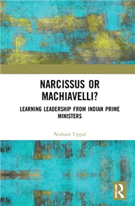 Narcissus or Machiavelli?：Learning Leadership from Indian Prime Ministers