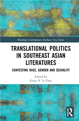 Translational Politics in Southeast Asian Literatures：Contesting Race, Gender and Sexuality
