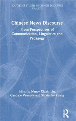 Chinese News Discourse：From Perspectives of Communication, Linguistics and Pedagogy