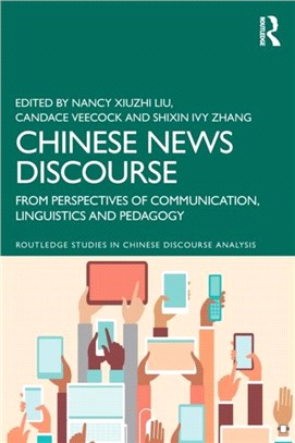 Chinese News Discourse：From Perspectives of Communication, Linguistics and Pedagogy