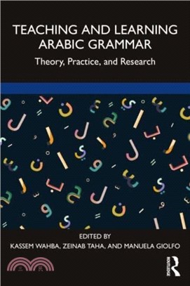 Teaching and Learning Arabic Grammar：Theory, Practice, and Research