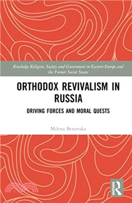 Orthodox Revivalism in Russia：Driving Forces and Moral Quests