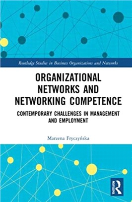 Organizational Networks and Networking Competence：Contemporary Challenges in Management and Employment