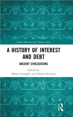 A History of Interest and Debt：Ancient Civilizations