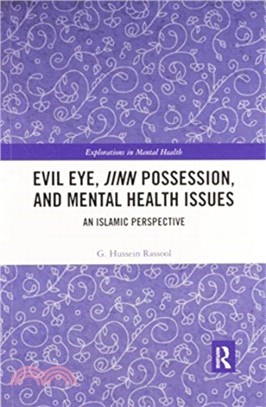 Evil Eye, Jinn Possession, and Mental Health Issues：An Islamic Perspective