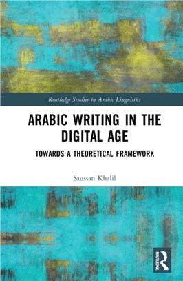 Arabic Writing in the Digital Age：Towards a Theoretical Framework