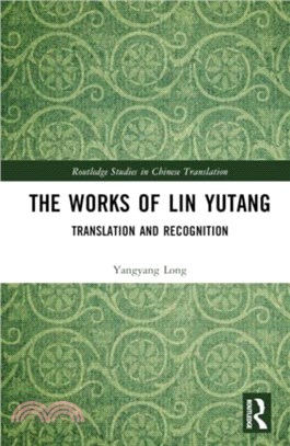 The Works of Lin Yutang：Translation and Recognition