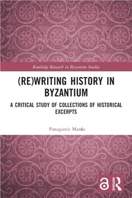 (Re)writing History in Byzantium：A Critical Study of Collections of Historical Excerpts