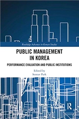 Public Management in Korea：Performance Evaluation and Public Institutions
