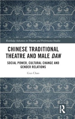 Chinese Traditional Theatre and Male Dan：Social Power, Cultural Change and Gender Relations