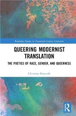 Queering Modernist Translation：The Poetics of Race, Gender, and Queerness