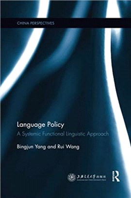 Language Policy：A Systemic Functional Linguistic Approach