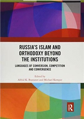 Russia's Islam and Orthodoxy beyond the Institutions：Languages of Conversion, Competition and Convergence