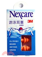 3M 防水游泳耳塞(2入)