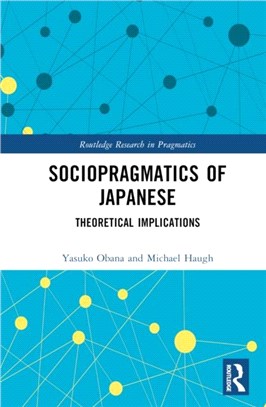 Sociopragmatics of Japanese：Theoretical Implications