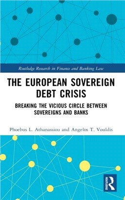 The European Sovereign Debt Crisis：Breaking the Vicious Circle between Sovereigns and Banks