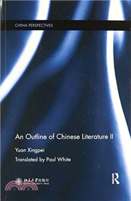 An Outline of Chinese Literature II