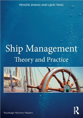 Ship Management：Theory and Practice