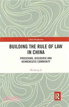 Building the Rule of Law in China：Procedure, Discourse and Hermeneutic Community