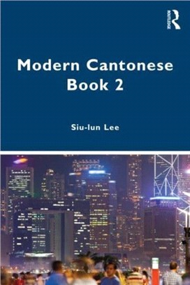 Modern Cantonese Book 2：A textbook for global learners