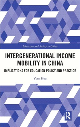 Intergenerational Income Mobility in China：Implications for Education Policy and Practice