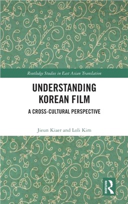 Understanding Korean Film：A Cross-Cultural Perspective