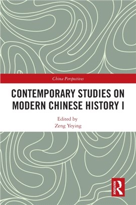 CONTEMPORARY STUDIES ON MODERN CHIN