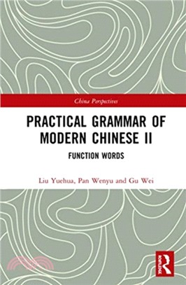 Practical Grammar of Modern Chinese II