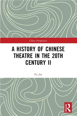 A History of Chinese Theatre in the 20th Century II